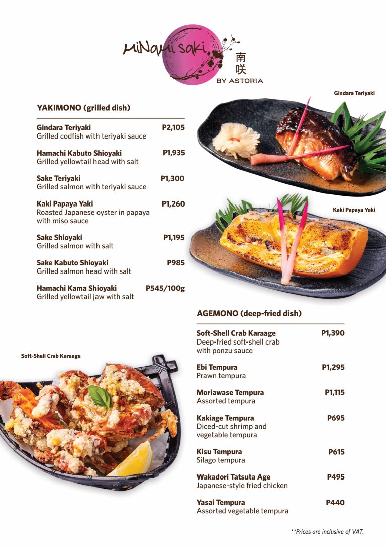 MSK_DINEIN-images-7